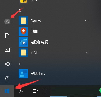 win11如何使用快捷键锁屏? windows11锁屏的几种方法