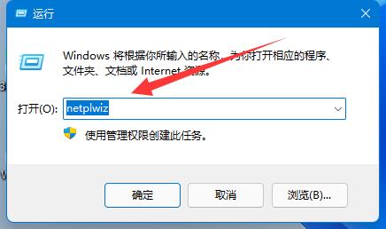 win11怎么创建管理员账户?win11创建管理员账户的方法