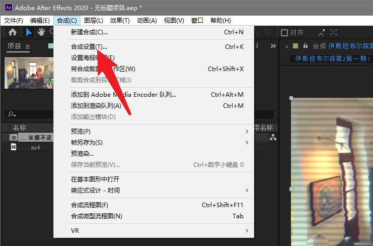 AE总是掉帧怎么办? AE跳帧的解决办法
