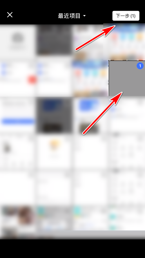 住小帮怎么发布图片笔记？住小帮发布图片笔记教程