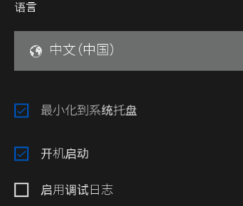 EPIC游戏平台怎么调中文?EPIC游戏平台调中文的操作方法