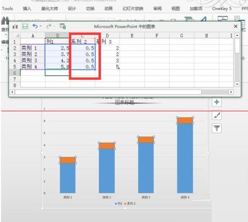 PPT文档制作长阴影数据图表的详细步骤
