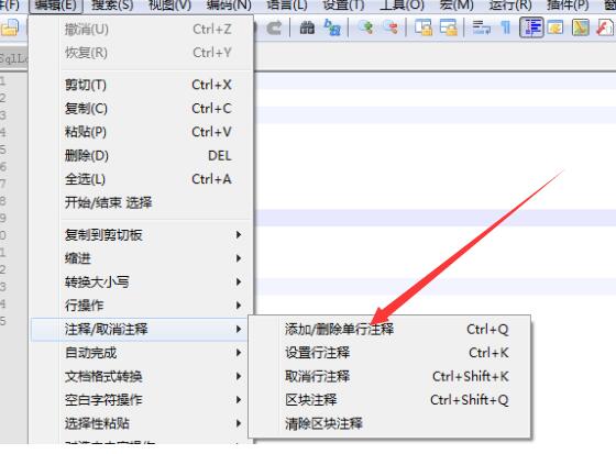 Notepad++代码注释添加和取消的详细操作方法