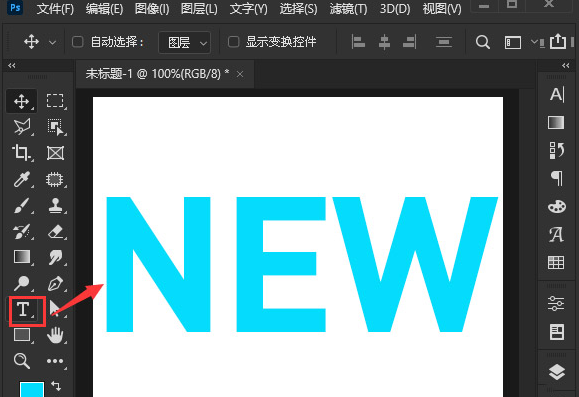 ps怎么改文字滤镜效果？ps设计网状艺术字技巧分享