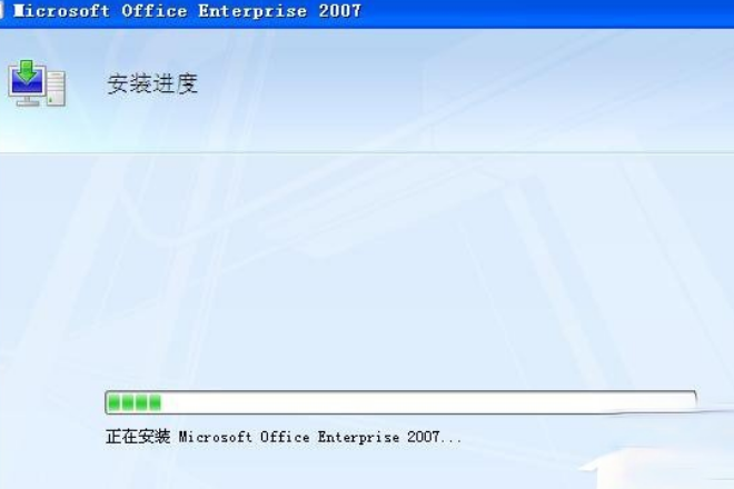 office2007密钥哪里找?office2007永久密钥序列号