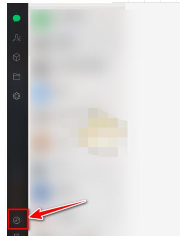 微信电脑版怎么把小程序添加到桌面?微信电脑版把小程序添加到桌面方法