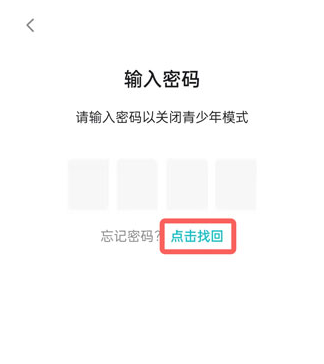 taptap青少年模式怎么关?taptap取消未成年保护模式步骤介绍