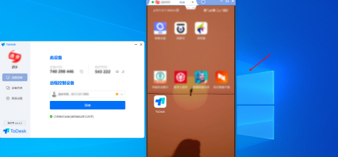ToDesk怎样远程控制手机设备?ToDesk远程控制手机设备的方法