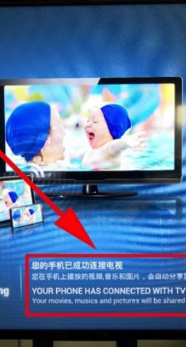 华为nova7pro怎么投屏到电视 华为nova7pro投屏到电视的方法