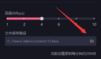 必剪电脑版怎么录屏？必剪电脑版录屏操作方法