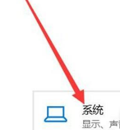 联想小新Pro16人走锁屏在哪里设置锁屏？联想小新Pro16锁屏设置方法