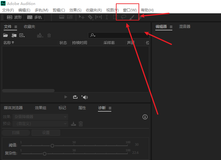 AU自定义工作区在哪里设置?AU自定义工作区设置方法