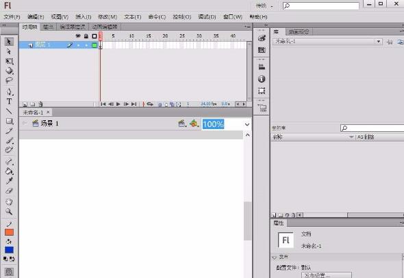 Flash绘制一个翼龙的操作方法
