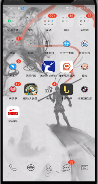 拼多多中查看账户名的详细步骤