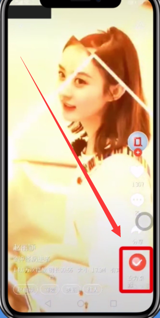 火萤设置动态壁纸的操作步骤