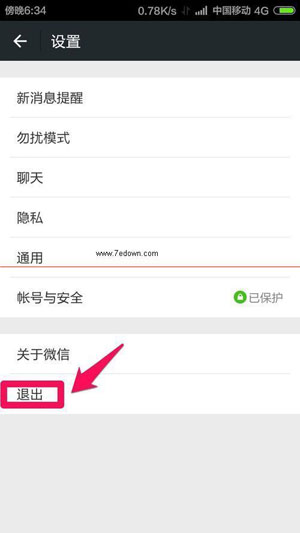 微信朋友圈图片显示失败的处理操作