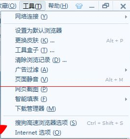 搜狗浏览器中自动继续未完成下载的操作教程