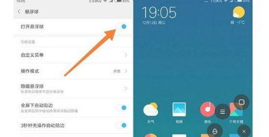 小米MIXFold如何进行截屏?小米MIXFold截屏的方法