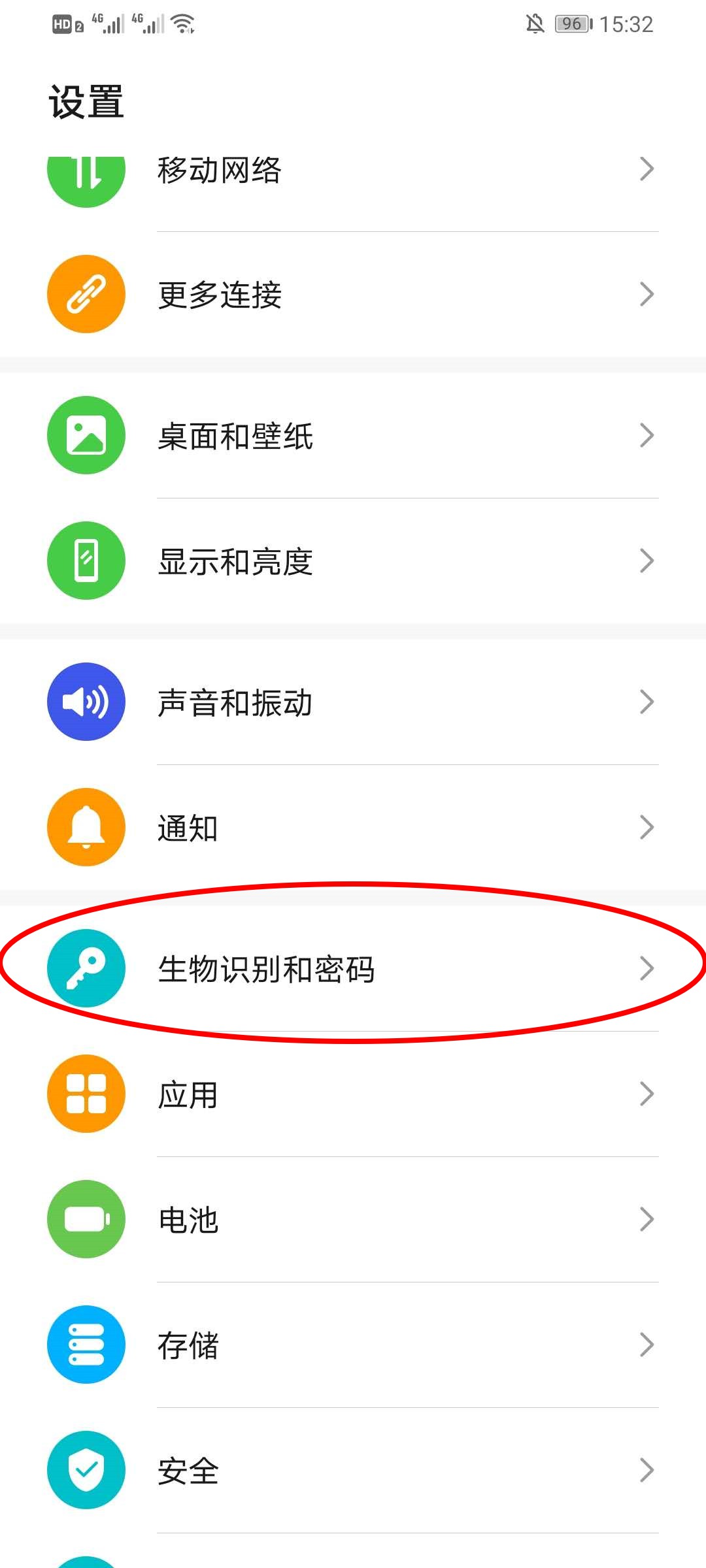 华为mate40怎么设置指纹锁 华为mate40设置指纹锁教程