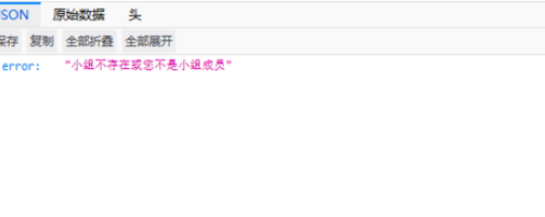 ProcessOn克隆别人模板的操作步骤