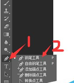 photoshop cs6中钢笔工具处理图片的具体操作流程