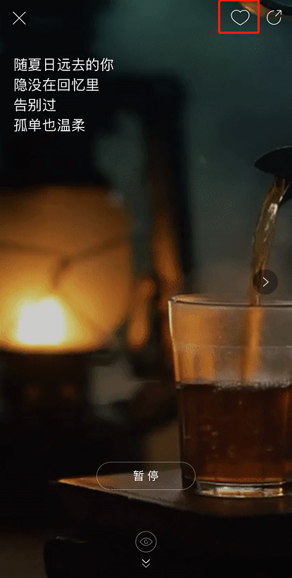 网易云音乐怎么开启专注模式 网易云音乐聆听专注音乐方法