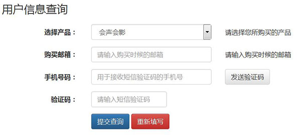 会声会影输入序列号无效的处理操作讲解