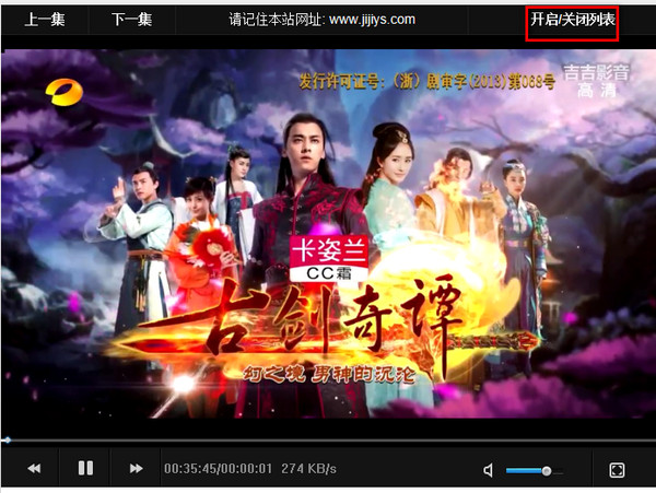 吉吉影音下载电影的详细步骤