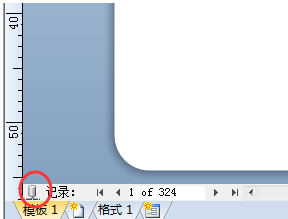 BarTender如何更改数据库连接?BarTender更改数据库连接的方法