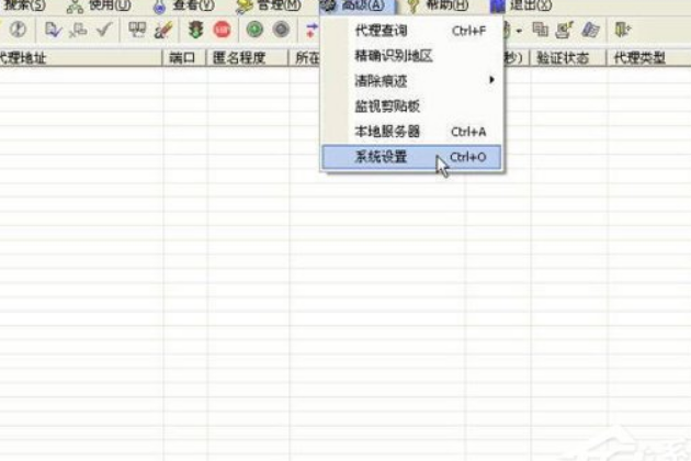 代理超人怎么用？代理超人使用教程