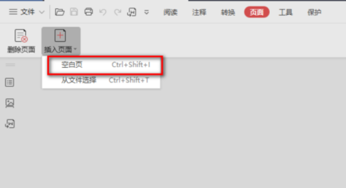 adobepdf怎么添加页面?adobepdf添加页面教程
