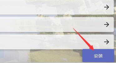 我的世界HMCL启动器如何安装?HMCL启动器安装步骤及常见问题