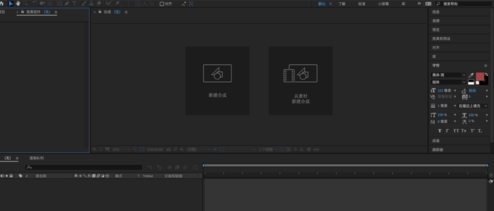 ae动态拼贴效果设置方法