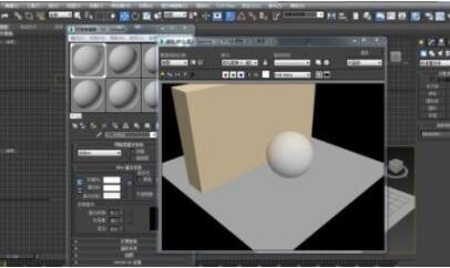 3dmax透明贴图怎么做？3dmax透明贴图操作方法