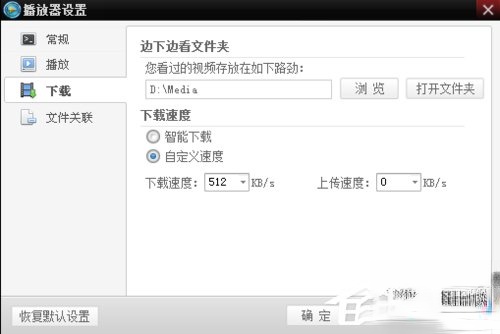 吉吉影音怎么样?吉吉影音好用吗?(8)