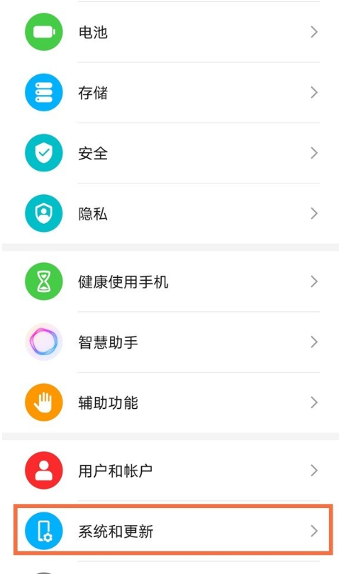 如何设置荣耀play5t活力版三键导航?荣耀play5t活力版设置三键导航教程分享