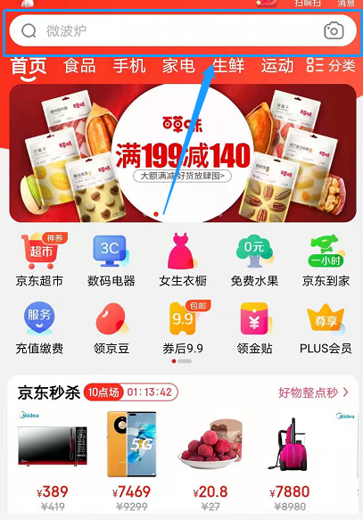 华为mate40e什么时候出 华为mate40e发布时间及预购方式介绍