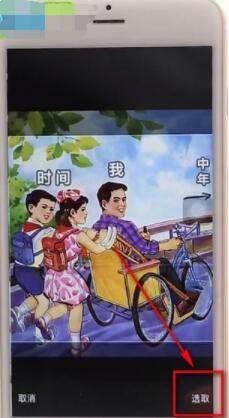 滴滴头像怎么改?滴滴头像更改方法