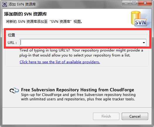 eclipse使用svn导出项目的详细教程