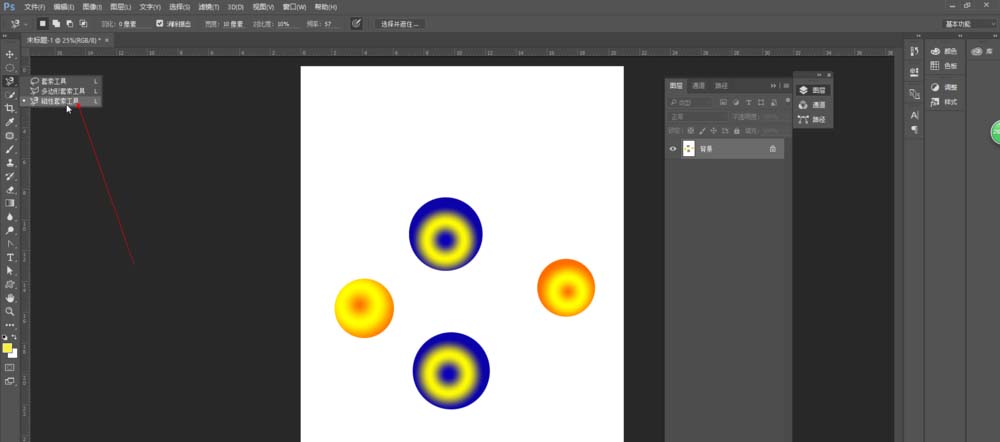 photoshop cs6中精确选择图层中某个对象的操作教程