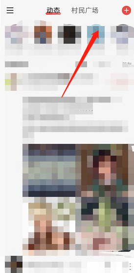网易云音乐怎么添加用户备注?网易云音乐添加用户备注教程