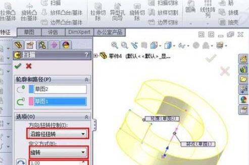 Solidworks弹簧垫片零件绘制方法介绍