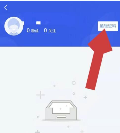 环球网校中查看自己学号的方法