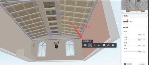 酷家乐如何使用吊顶模版?酷家乐使用吊顶模版的方法