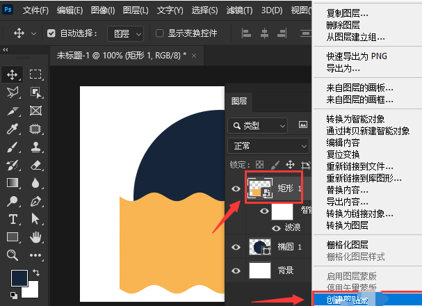 ps怎么为圆形填充多个颜色?ps波浪扭曲矩形分割圆形颜色技巧分享