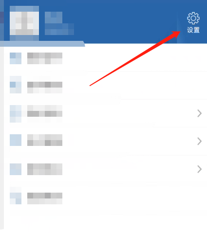 交管12123怎么申诉?交管12123申诉教程