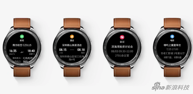 手表上也有Jovi智能助手