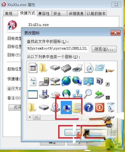 Win7如何更改软件图标?Win7更改软件图标的方法(6)