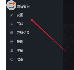 uplay如何让恢复云端存档？uplay让恢复云端存档的方法