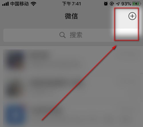 微信不是好友能不能转账?微信不是好友转账方法